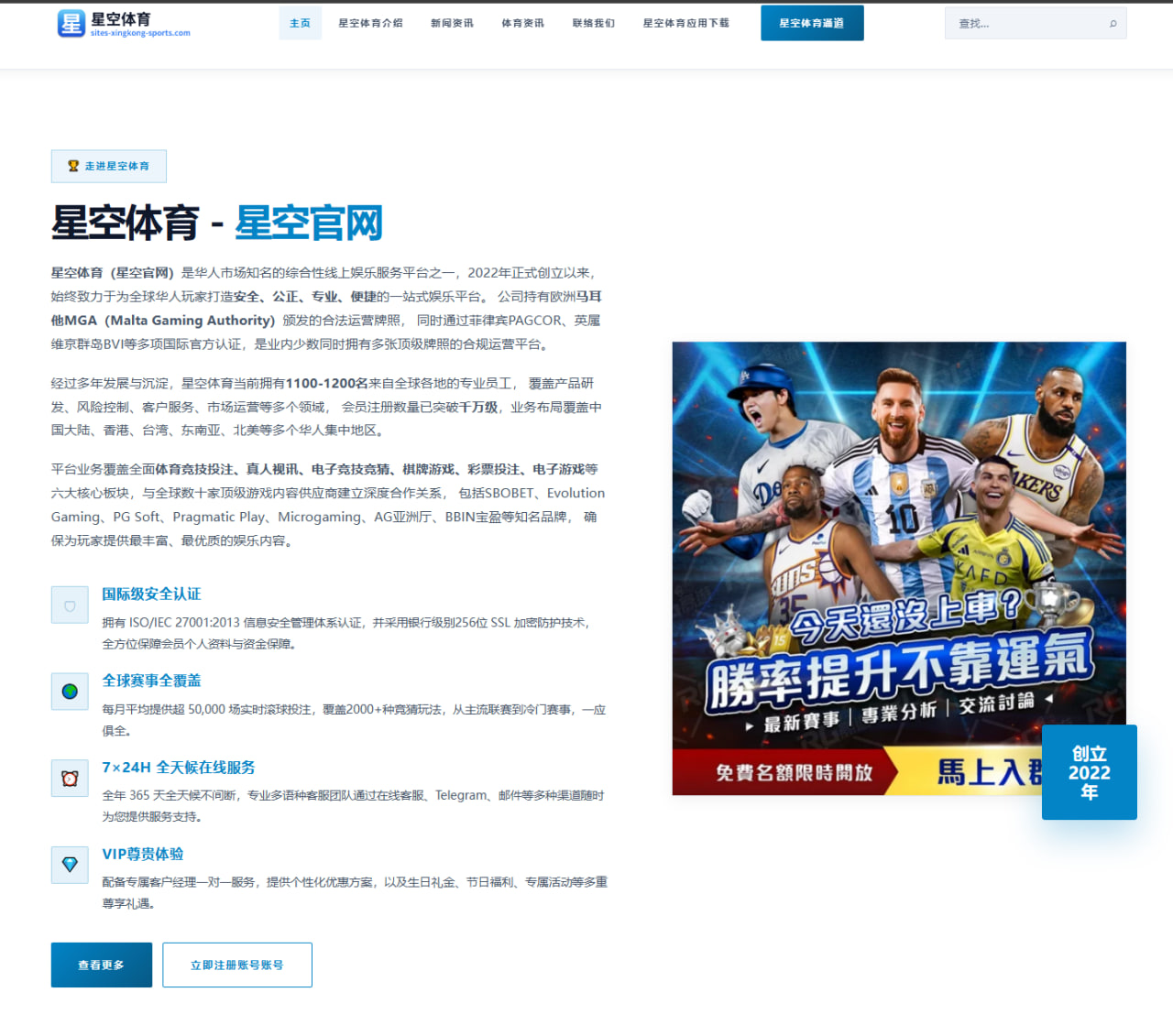 曼联追逐新中锋传闻升温，阿莫林前场建队逻辑深度分析